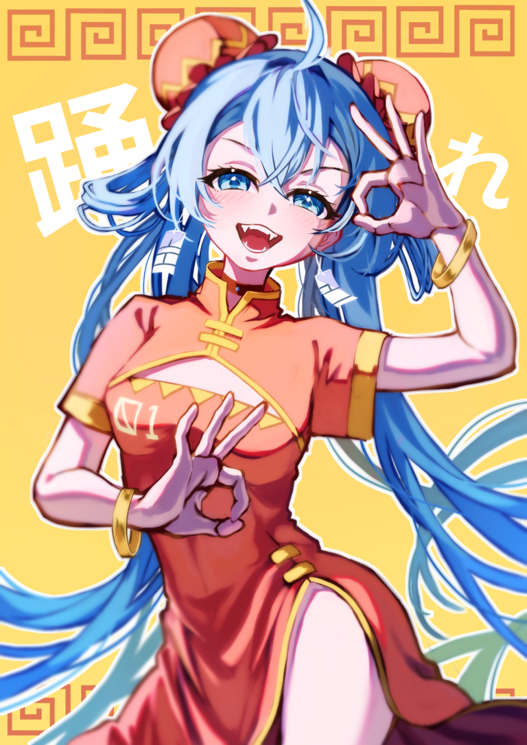 China Girl Miku